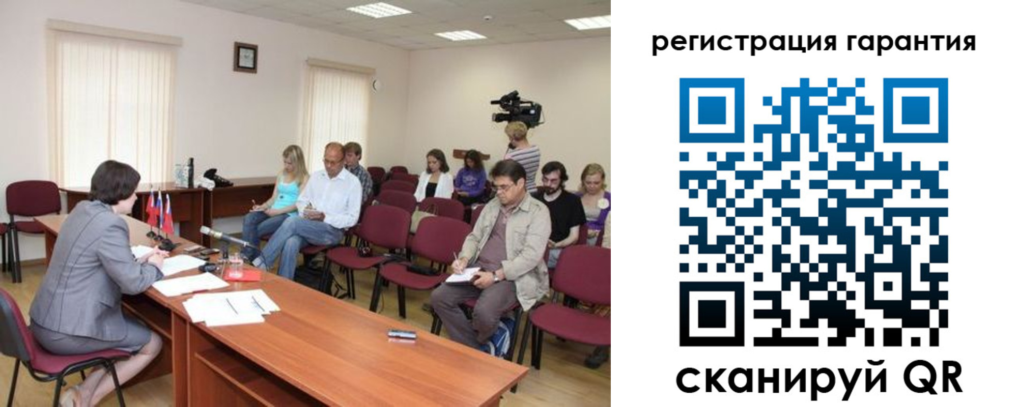 временная регистрация законно в Кореновске