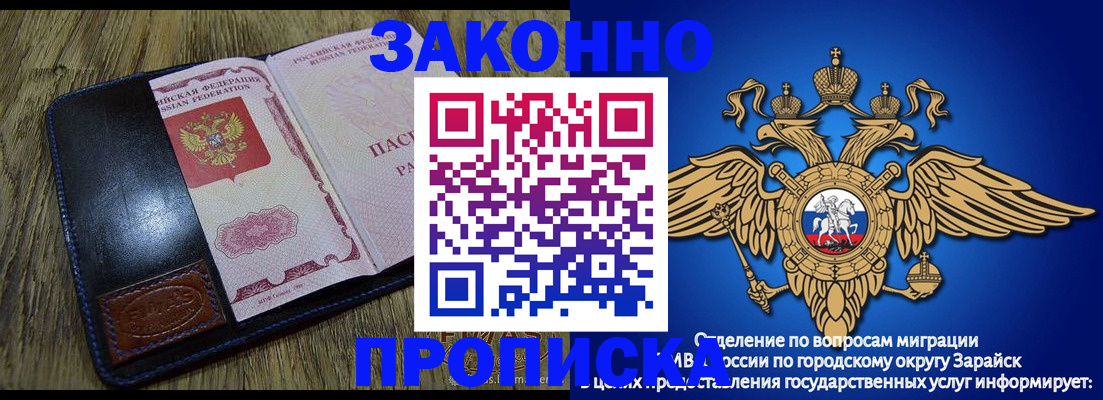 прописка в квартире в Кореновске